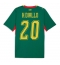 Senegal Habib Diallo #20 Replika Bortatröja VM 2026 Kortärmad